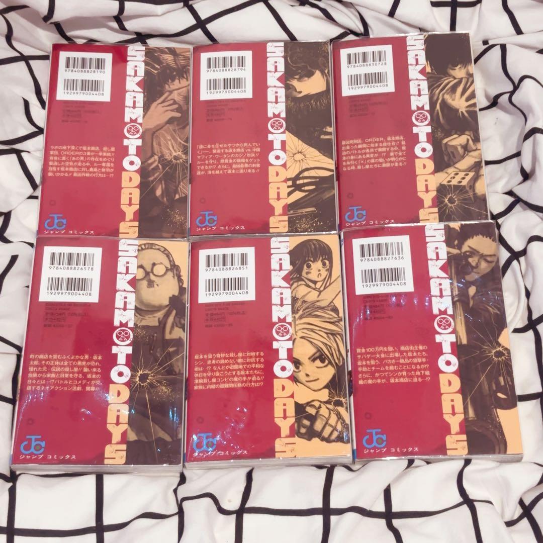 サカモトデイズ SAKAMOTODAYS 全巻 1〜23 コミック 漫画 未開封