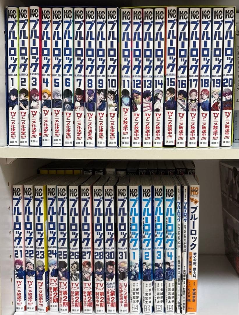 ブルーロック 漫画 31巻 エピソード凪 映画特典