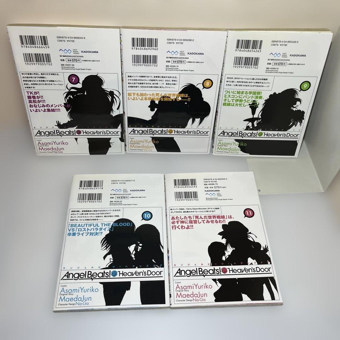 Angel Beats! コミック19冊セット　電撃コミックス