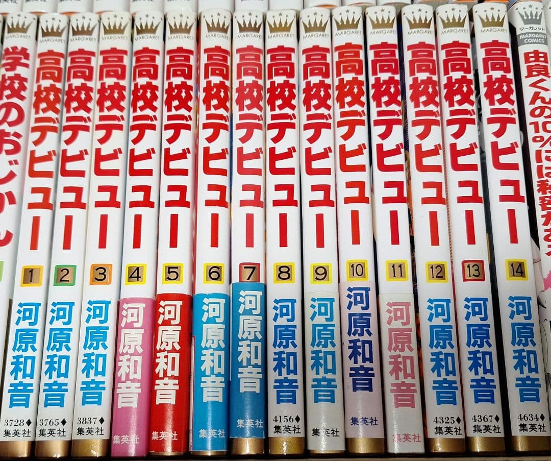 【少女漫画】　マーガレットまとめ売り　② 　　バラ・まとめ売り可