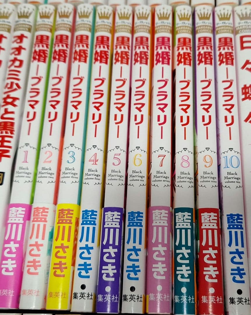 【少女漫画】　マーガレットまとめ売り　② 　　バラ・まとめ売り可