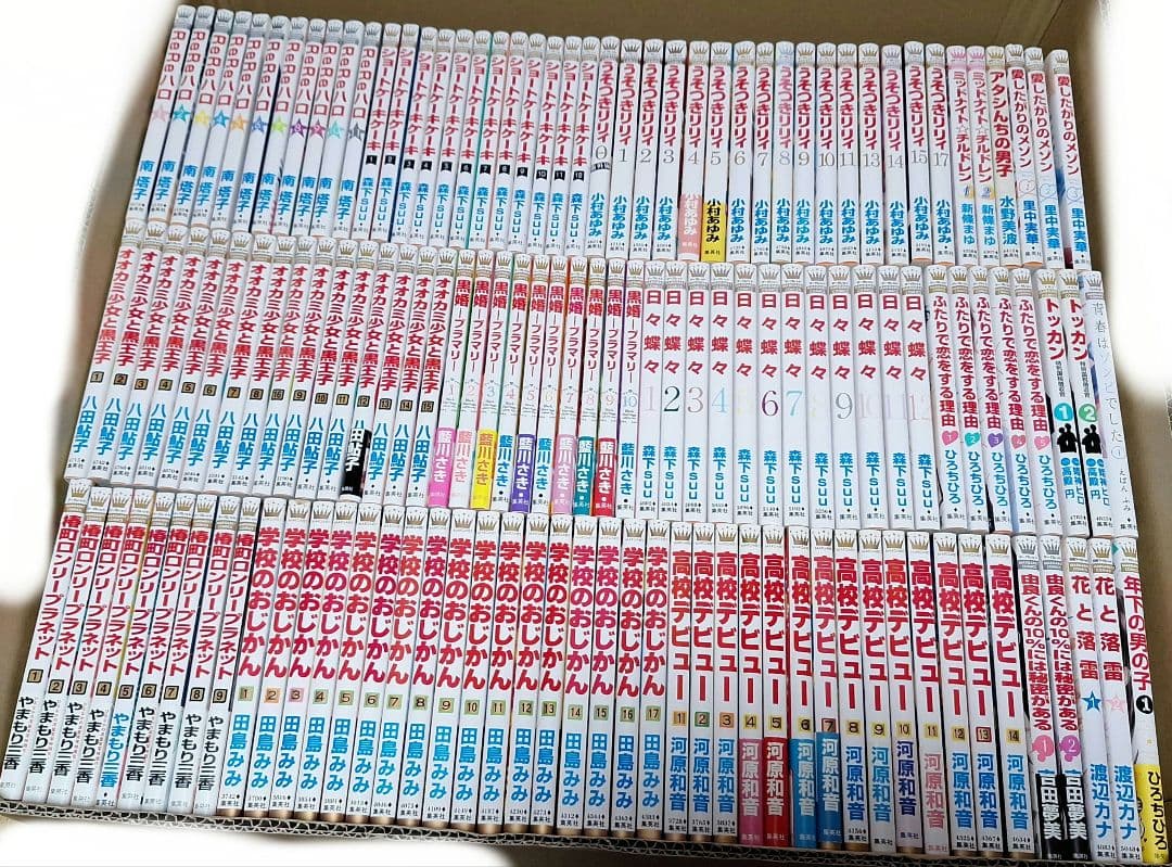 【少女漫画】　マーガレットまとめ売り　② 　　バラ・まとめ売り可