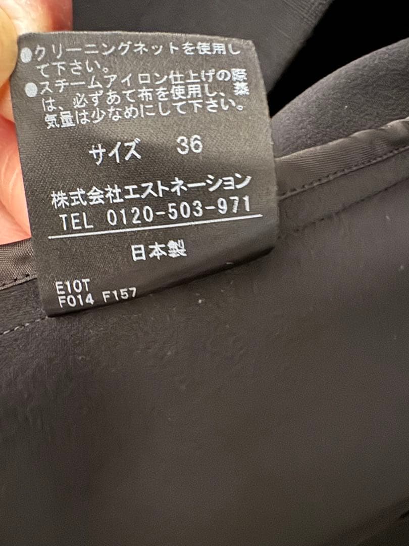ESTNATION 黒 ノースリーブ ベスト サイズ36