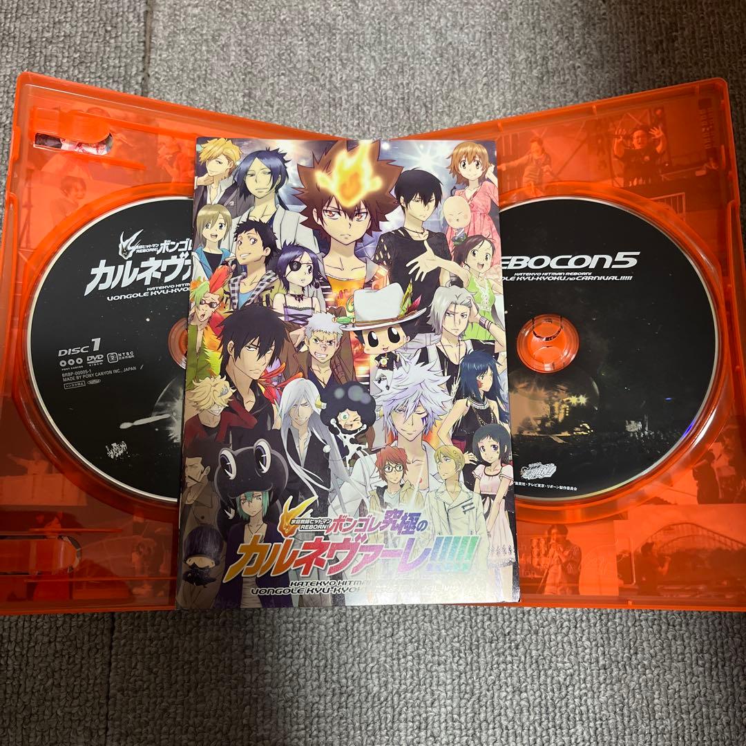 家庭教師ヒットマンREBORN ボンゴレ究極のカルネヴァーレ!!!!!