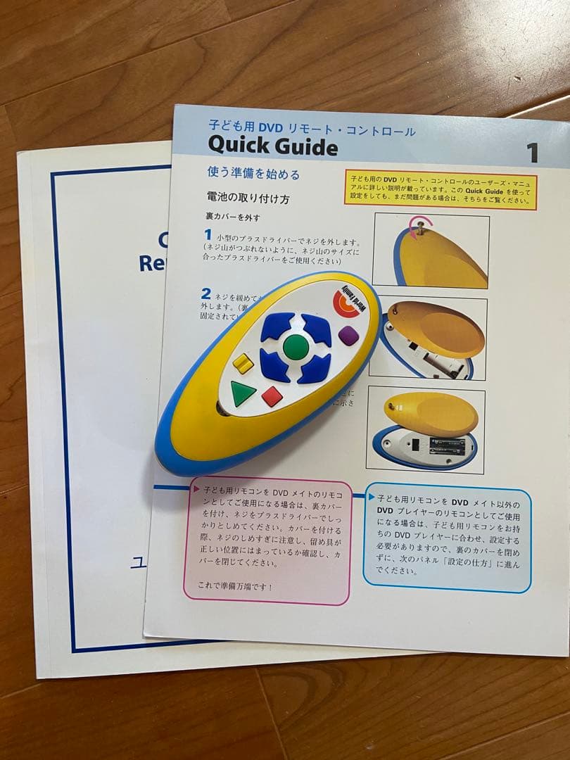 DWE⭐︎お得なステップバイステップセット⭐︎