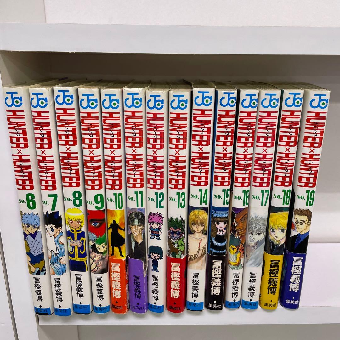 HUNTER×HUNTER ハンター×ハンター 6〜19巻セット 全て初版本