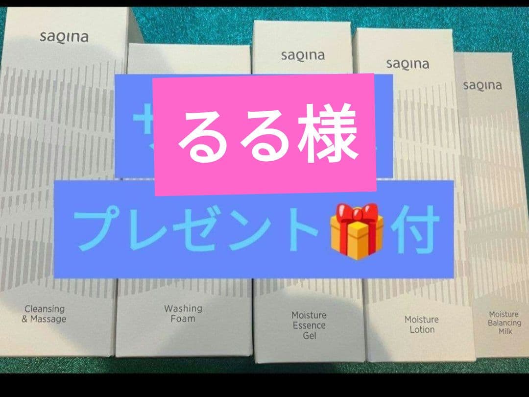 るる様