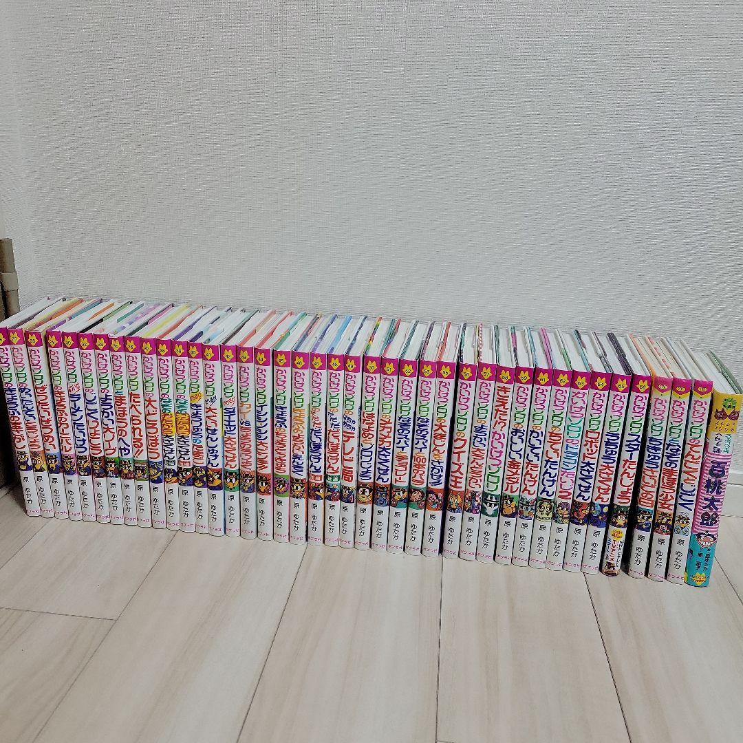かいけつゾロリ40巻セット+百桃太郎