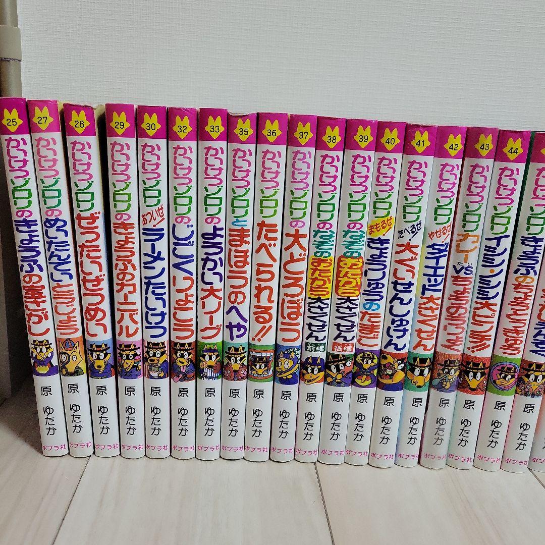 かいけつゾロリ40巻セット+百桃太郎
