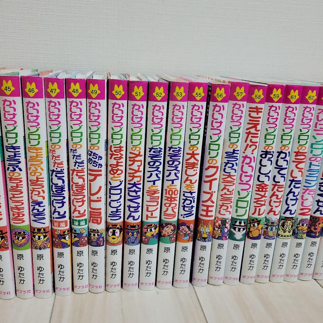 かいけつゾロリ40巻セット+百桃太郎