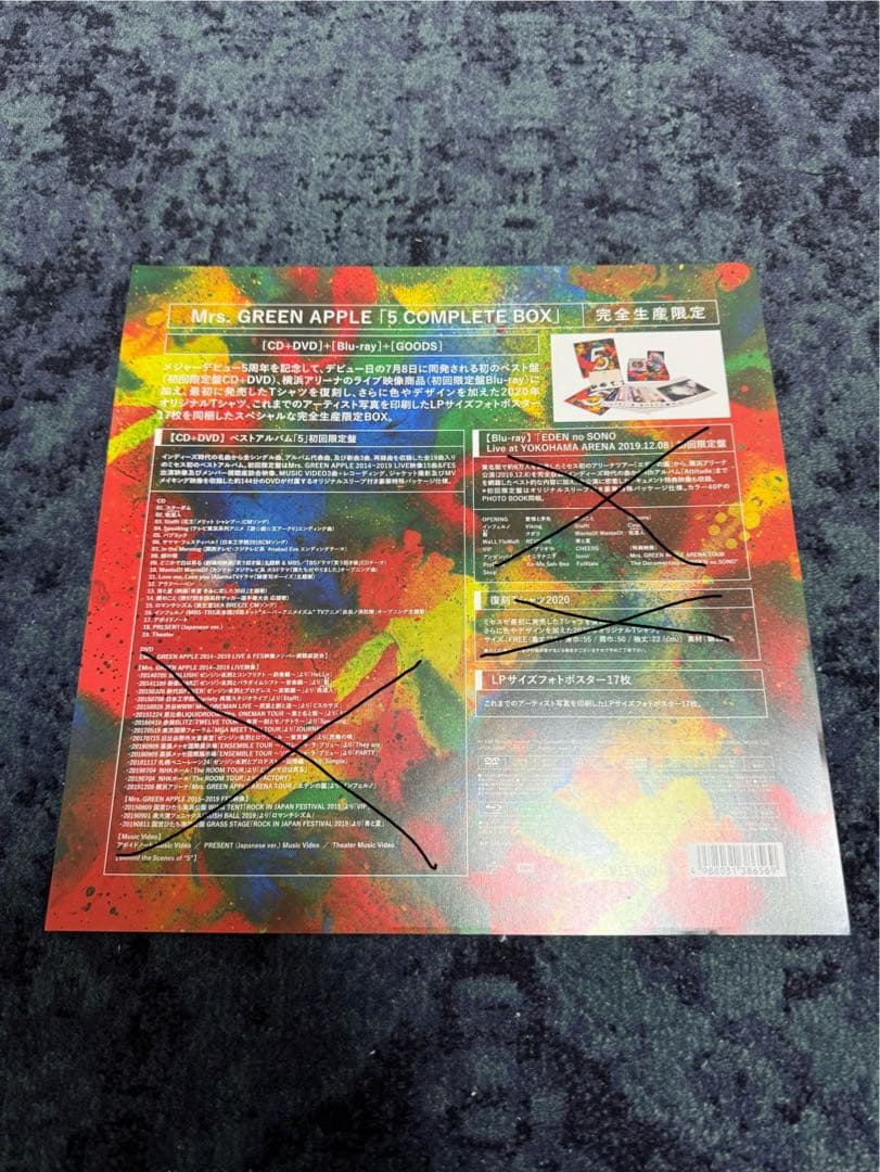 【ちゆ】Mrs. GREEN APPLE 5 完全生産限定 DVDセット