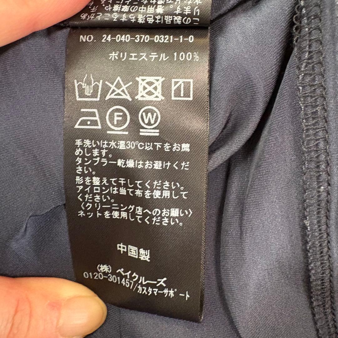 24ss♦︎ジャーナルスタンダードL'ESSAGE デシンマキシティアードワンピ