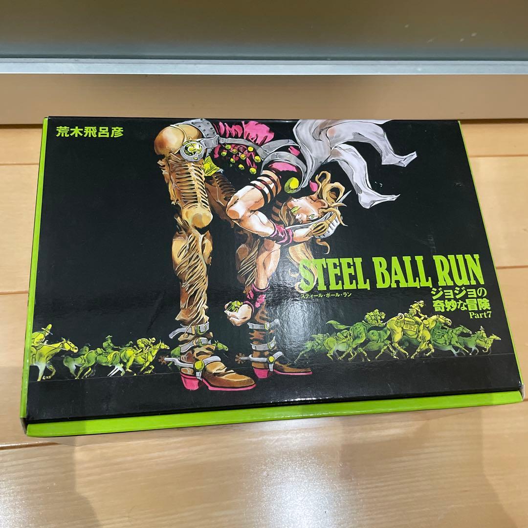 スティールボールラン　文庫版全16巻完結全巻セットBOX化粧箱入