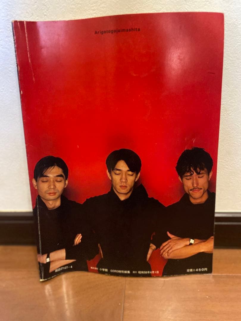 趣味・スポーツ・実用 YMO BOOK OMIIYAGE