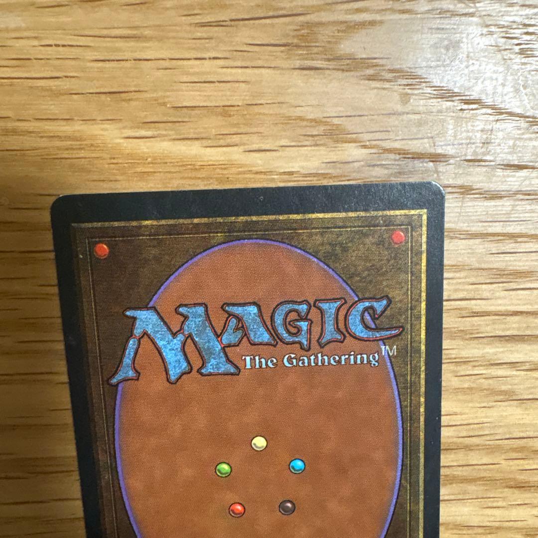 Tundra 3ED リバイズド MTG デュアルランド