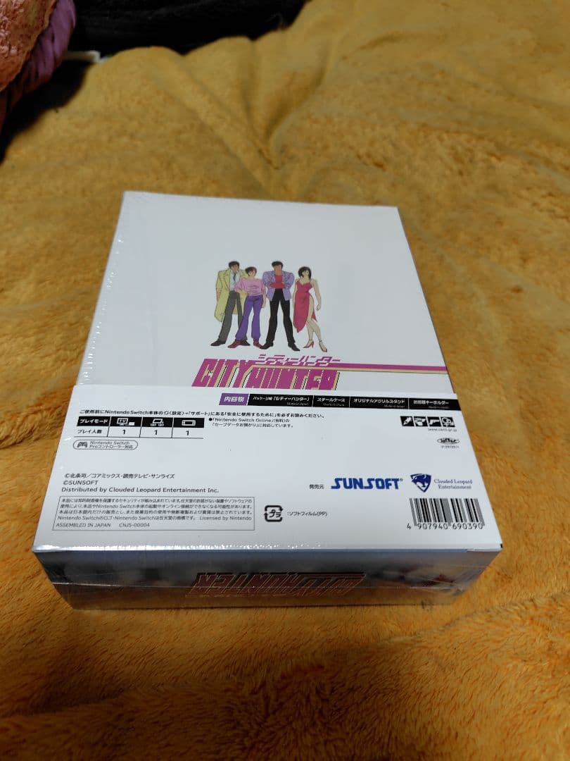 Nintendo Switch CITY HUNTER COLLECTOR'S BOX