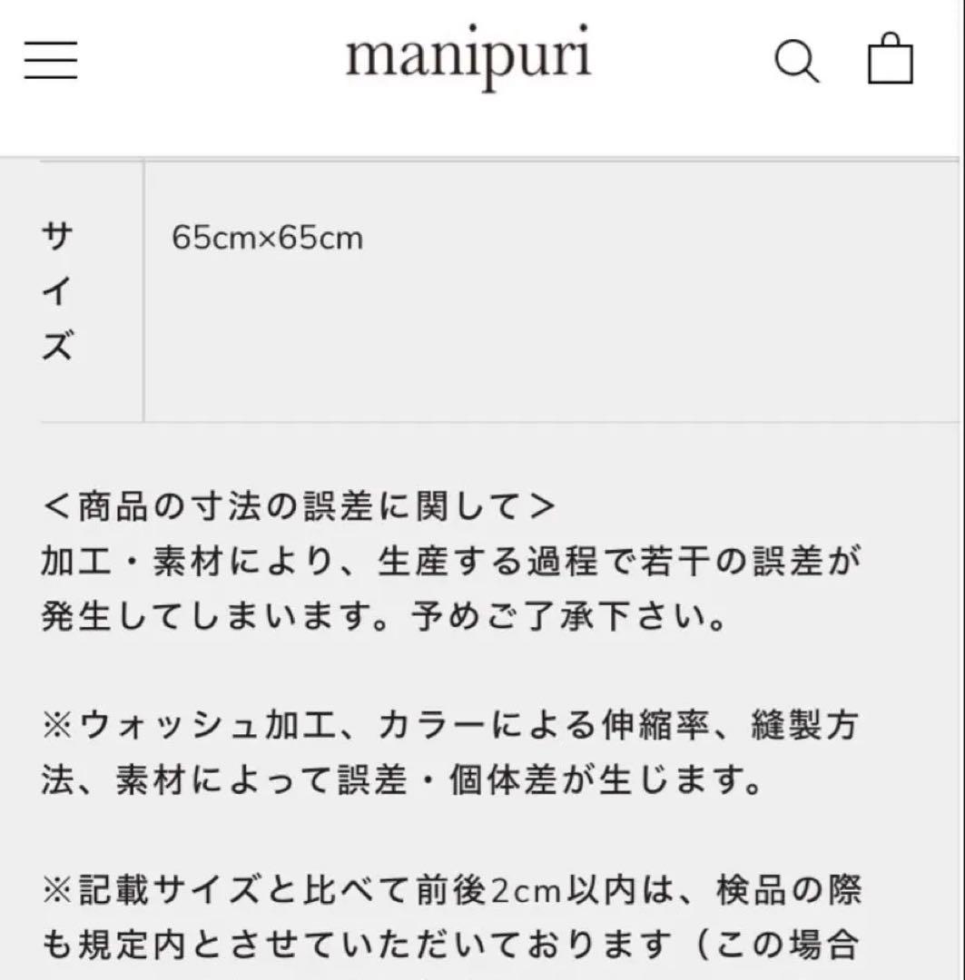 manipuri マニプリ　＜シルクスカーフ65＞　フローラ　ターコイズブルー