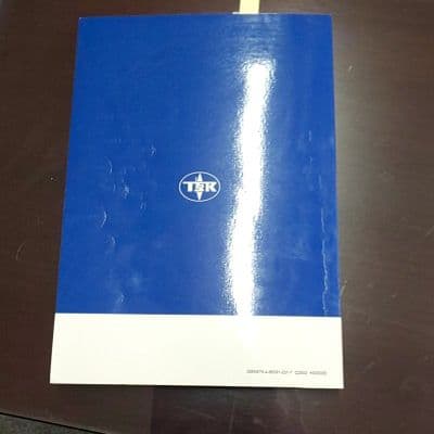 建設要覧 TSR ひろしま版 東京商工リサーチ