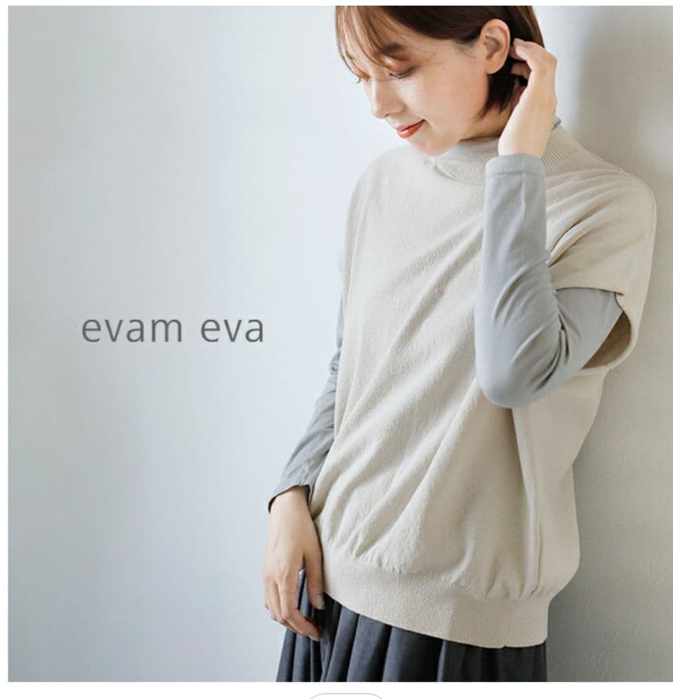 新品未使用　evam eva コットン ベスト　Mサイズ