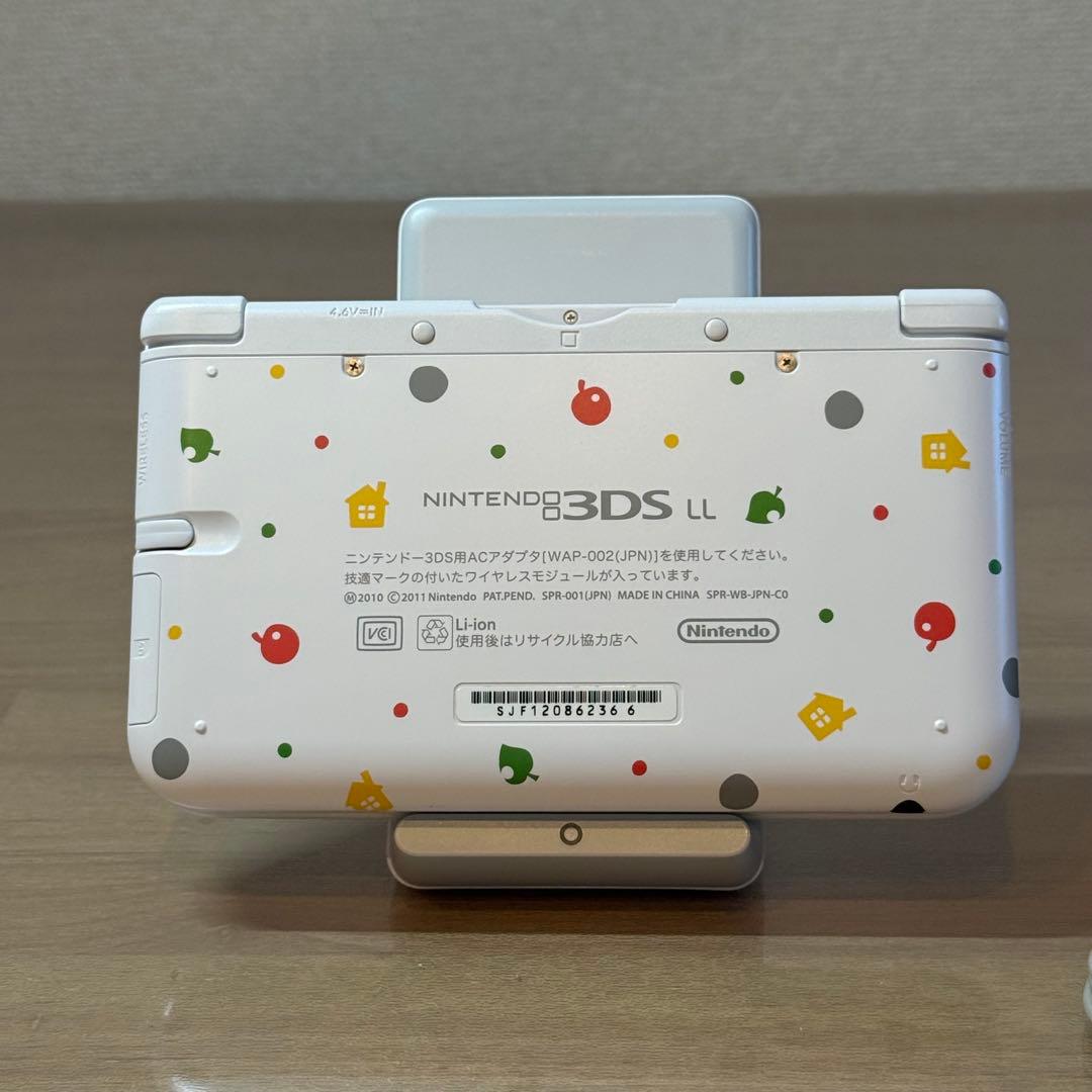 8-043 ニンテンドー3DS LL どうぶつの森パック