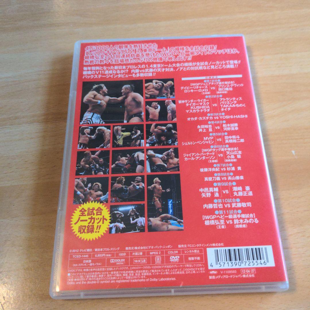 新日本プロレス創立40周年記念大会 レッスルキングダムⅥ in 東京ドーム