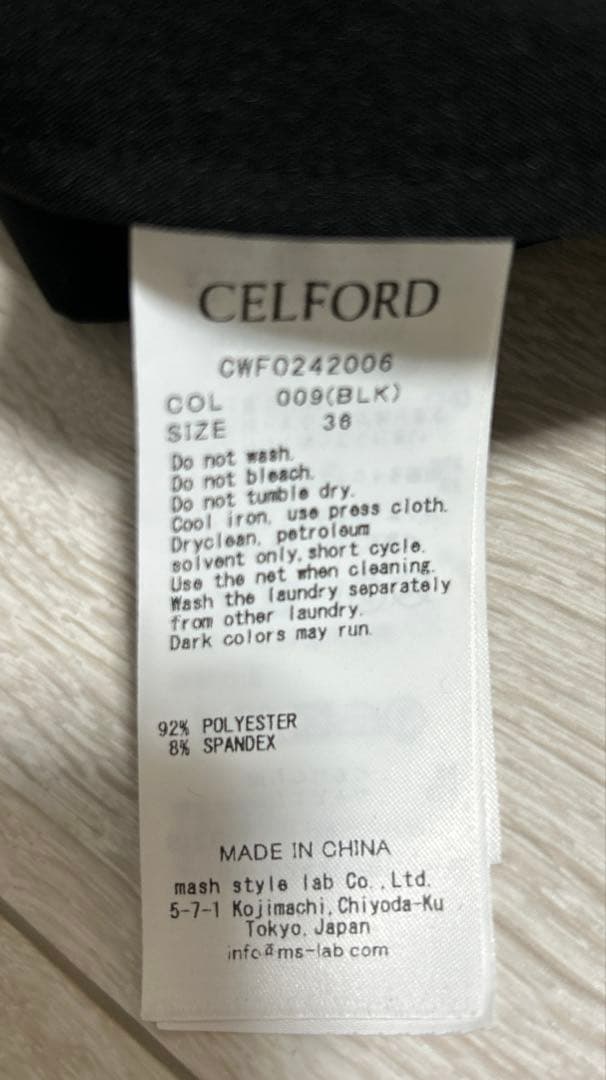 CELFORD フリルスリーブジレ