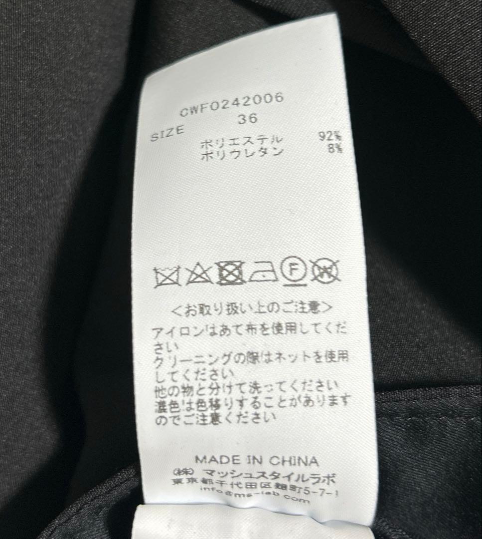 CELFORD フリルスリーブジレ