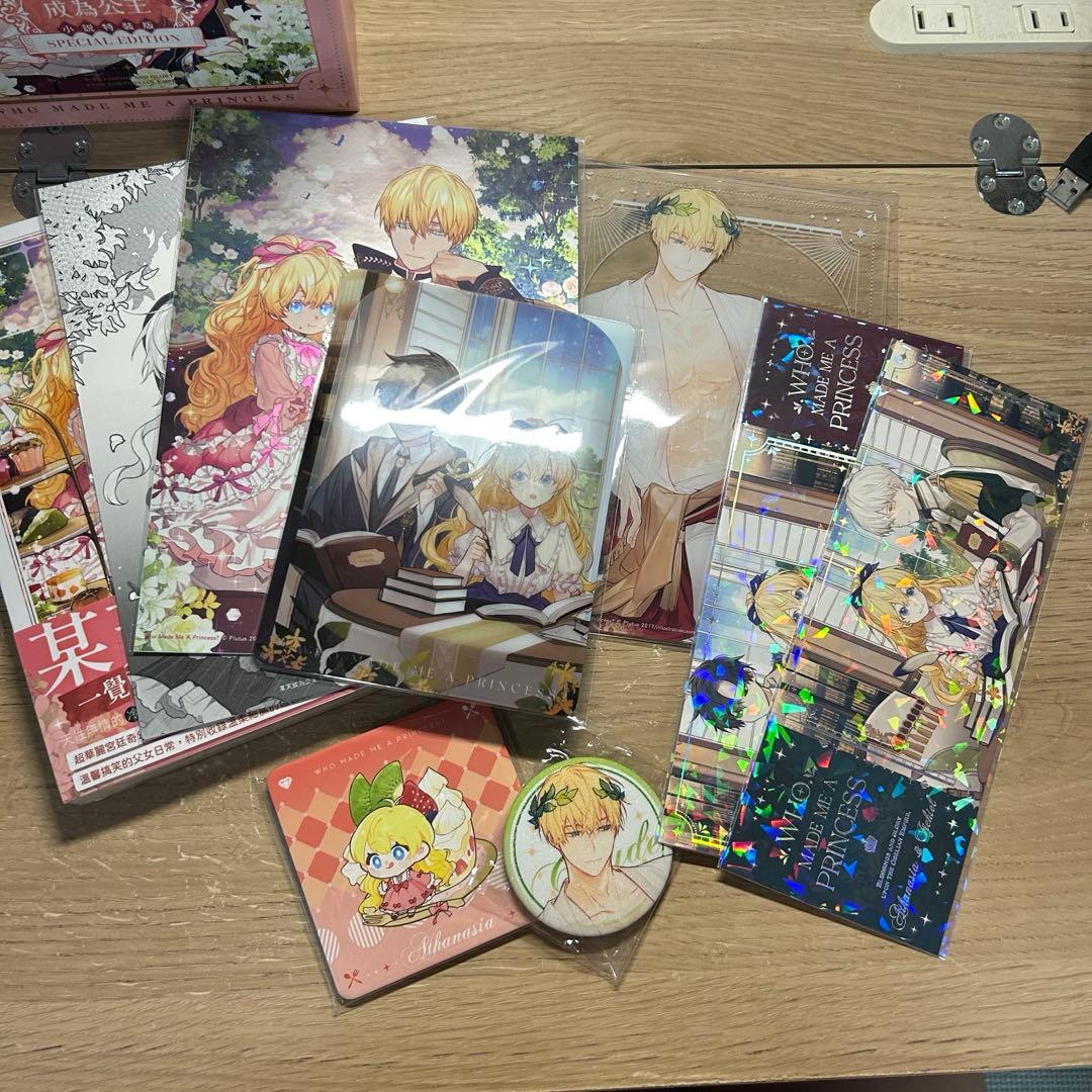 ある日、お姫様になってしまった件について 1巻 公式小説 特装版