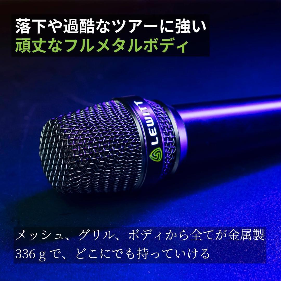 LEWITT MTP 5 ダイナミックマイク XLR スイッチなし