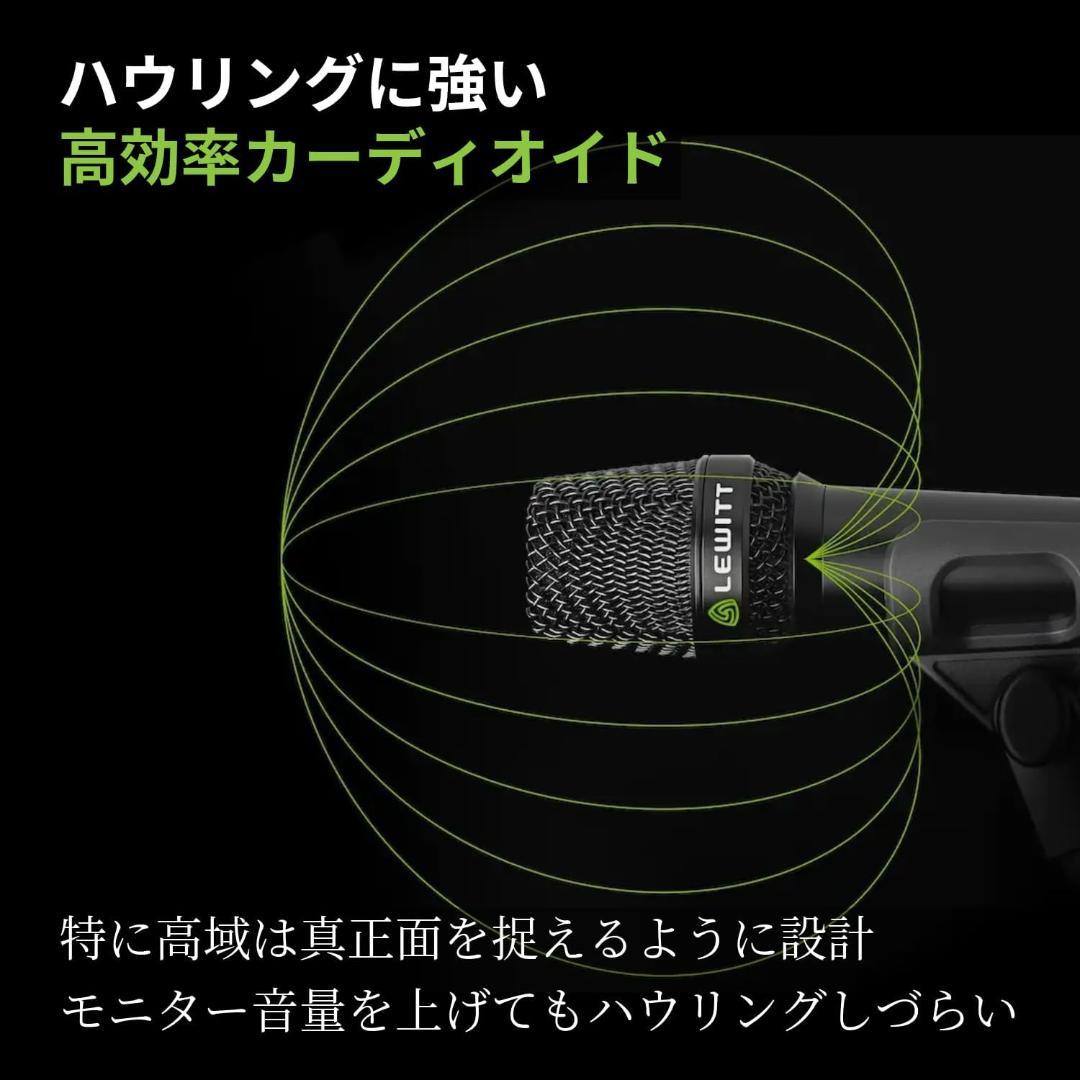 LEWITT MTP 5 ダイナミックマイク XLR スイッチなし