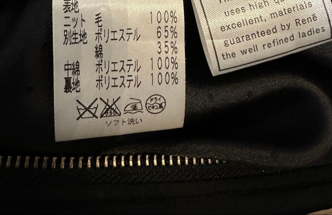 Rene 中綿　ジレ　ワンピース　ジャンパースカート