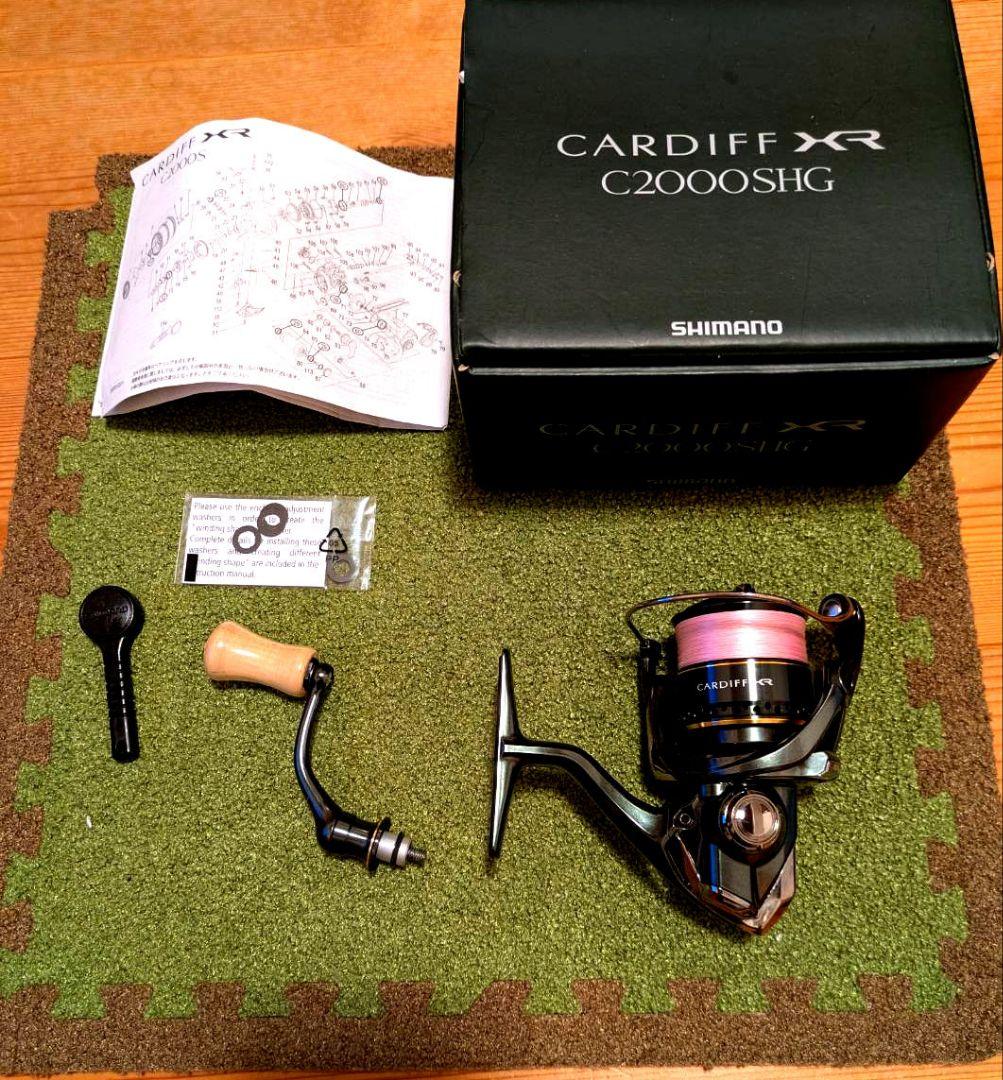 シマノ23カーディフXR C2000SHG