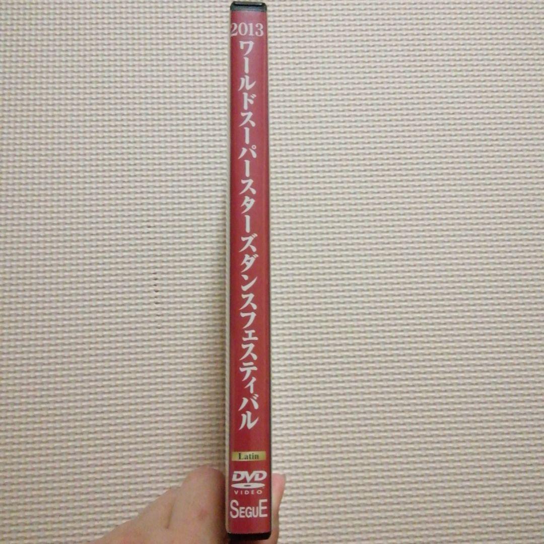 2013 ワールドスーパースターズダンスフェスティバル ①