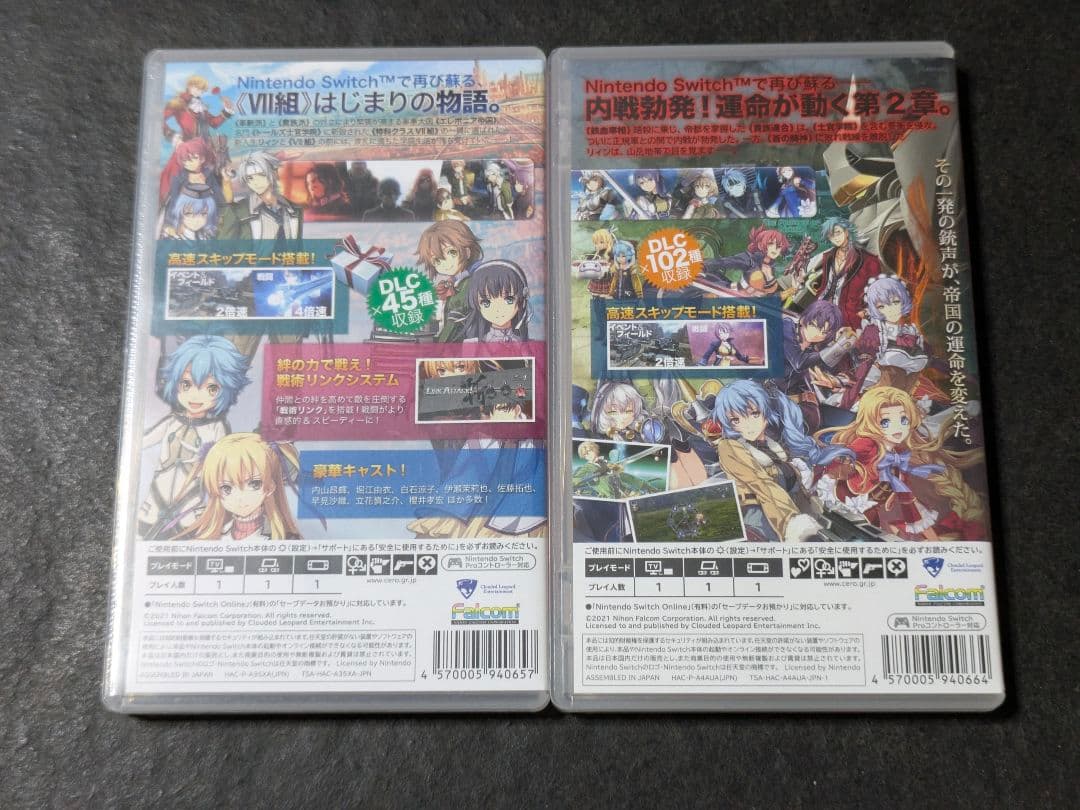 英雄伝説 閃の軌跡 創の軌跡 5セット switch