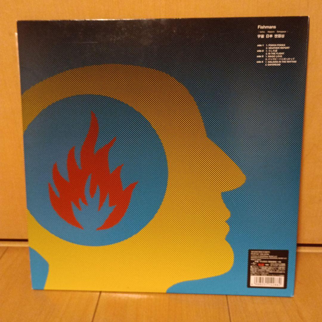 Fishmans 空中キャンプ LP