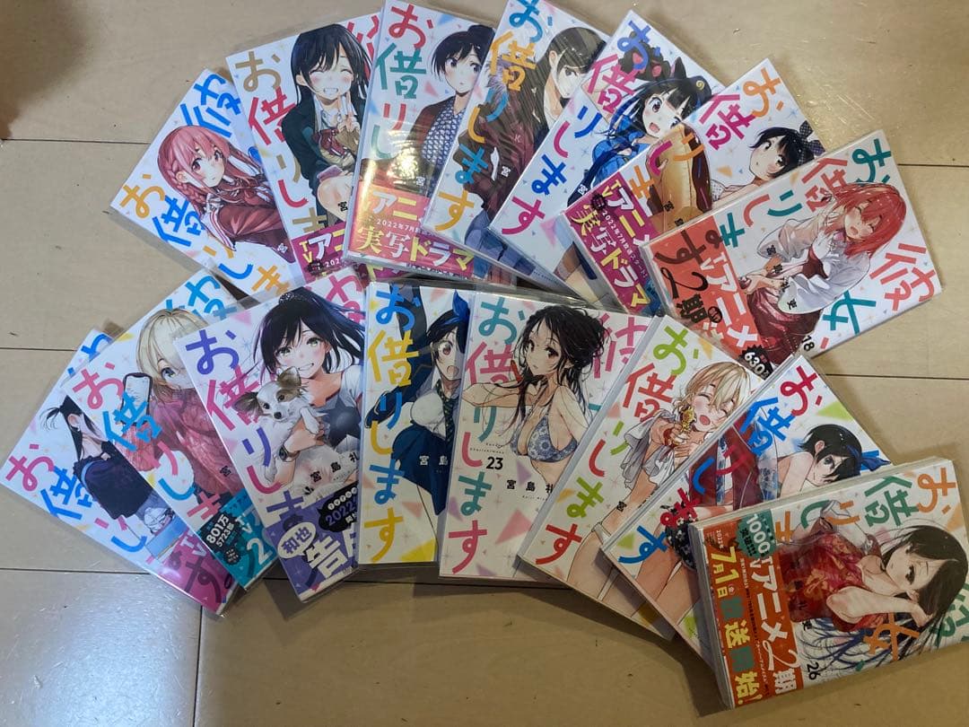 彼女、お借りします 42巻まで全巻セット➕資料集