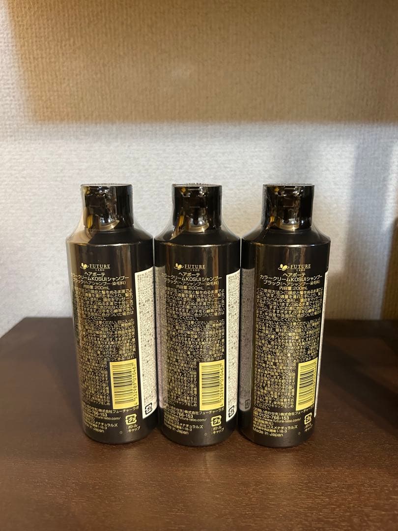 専用　HAIR BEAUTE KOSUI SHAMPOO3本