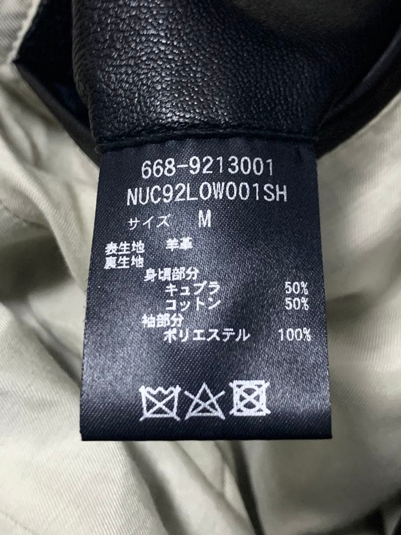 Mサイズ◎NANO UNIVERSE 羊革 ラムレザー 名作 シングルライダース