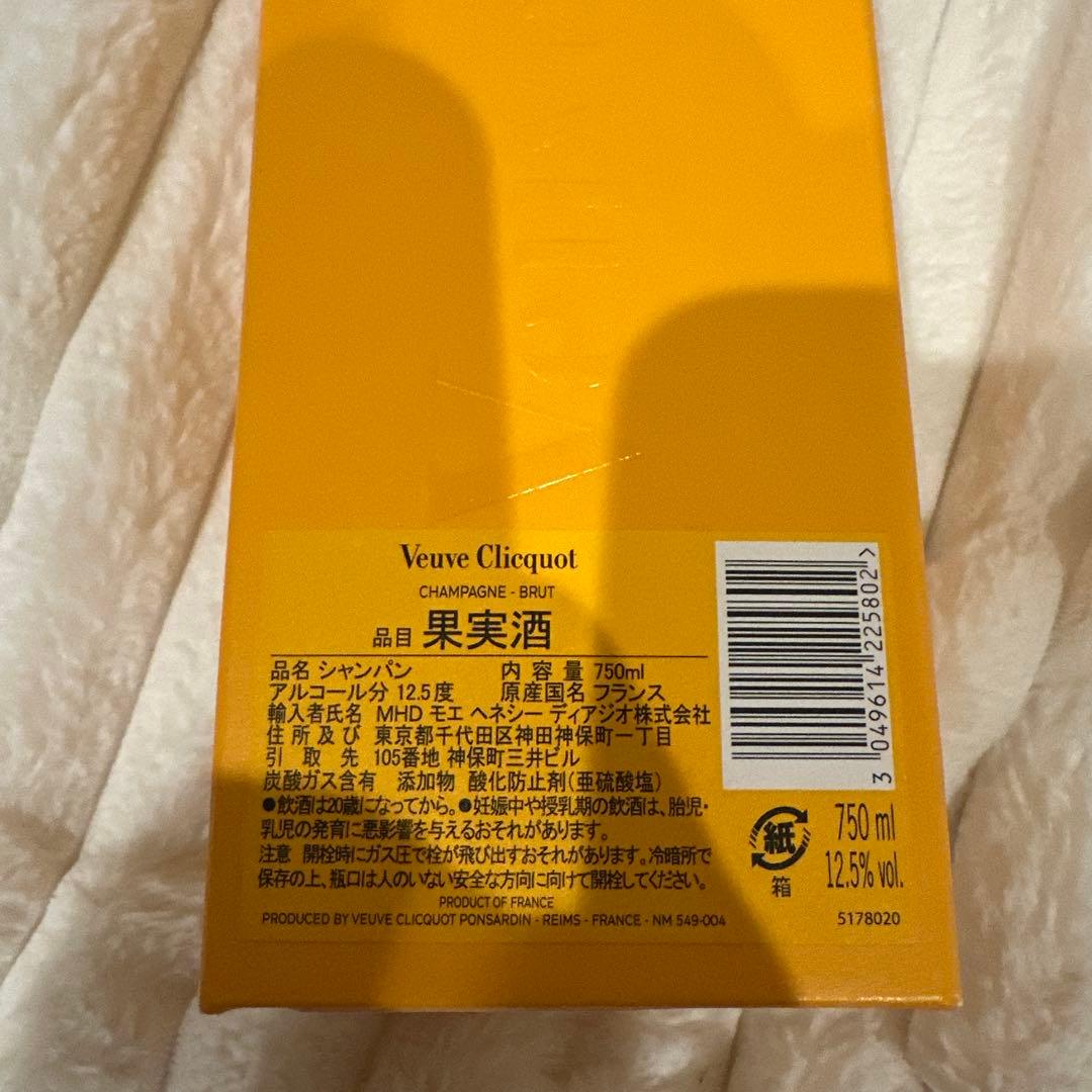 その他 Veuve Clicquot BRUT