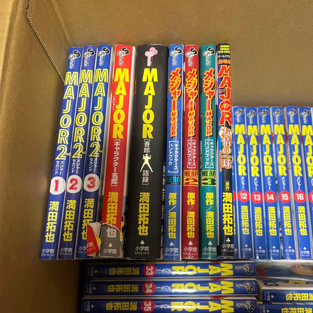 MAJOR 全78巻＋関連本6冊＋MAJOR 2nd 1〜3巻 計87冊