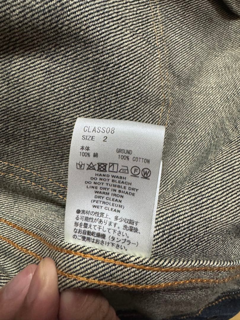 sugarhill クラシックデニムジャケットclass08