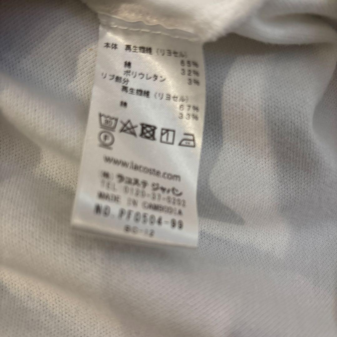 LACOSTE リラックスフィット ポロシャツ M ホワイト（ビームスゴルフ）