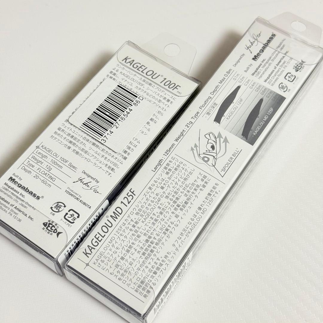 カゲロウ MD125F 100F どチャート メガバス Megabass