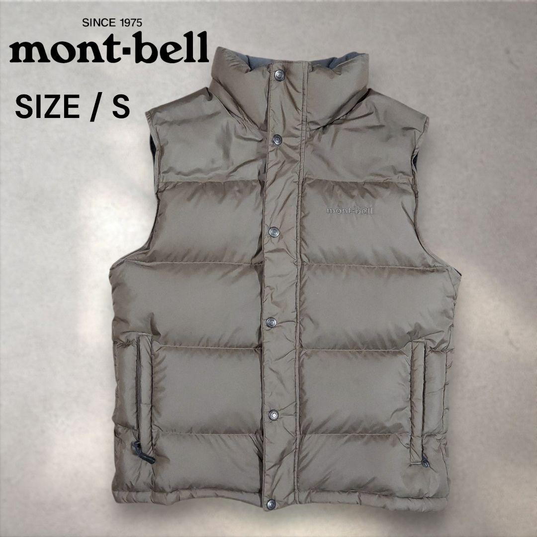 mont-bell ダウンベスト メンズS ナチュラルカーキ