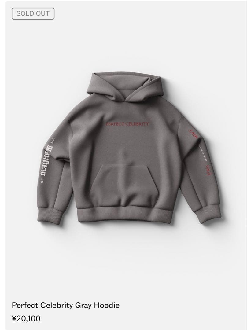(残り1個)新品レディーガガ VIPGOLD HOODIE 灰　M〜最安値〜
