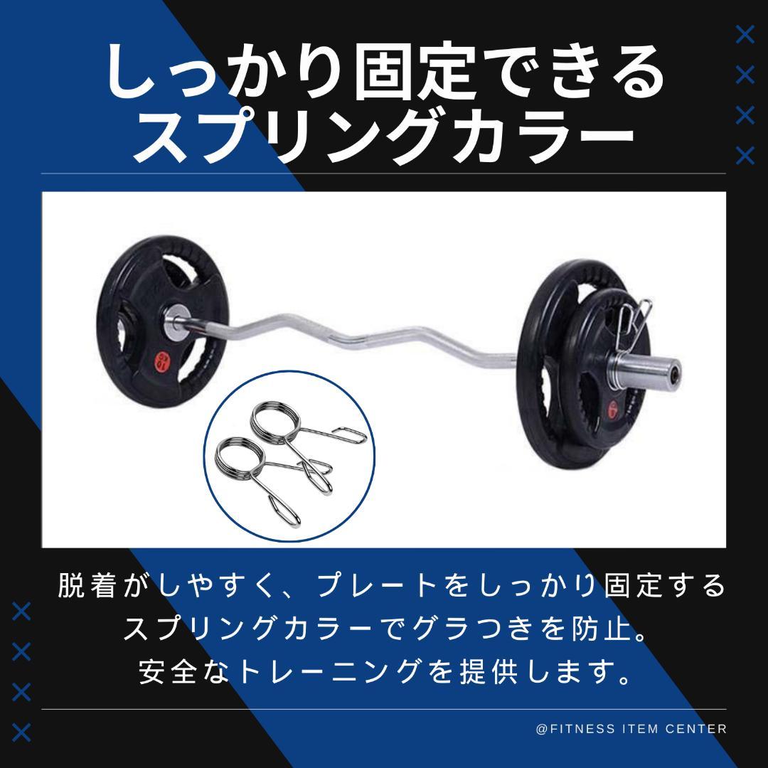 ☆新品・送料無料☆EZバー 120cm 50mm対応 カラー付き