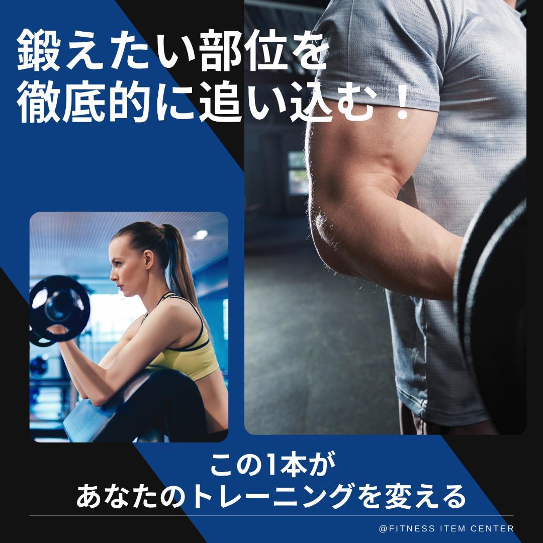 ☆新品・送料無料☆EZバー 120cm 50mm対応 カラー付き