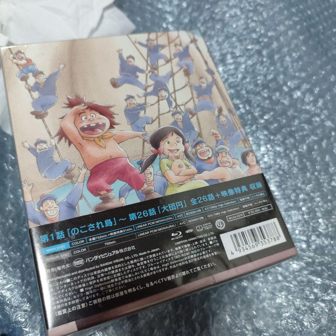 未来少年コナン Blu-rayメモリアルボックス〈8枚組〉