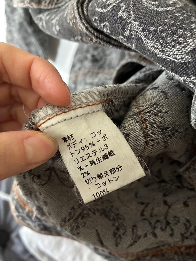 りょー3【美品】KARAKU コーデュロイ ペイズリー柄 デニムジャケット