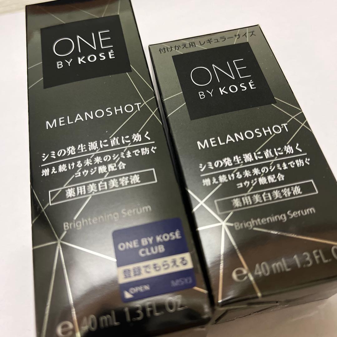 セット⭐︎レギュラーサイズMELANOSHOT 美容液本体40mlレフィル40ml